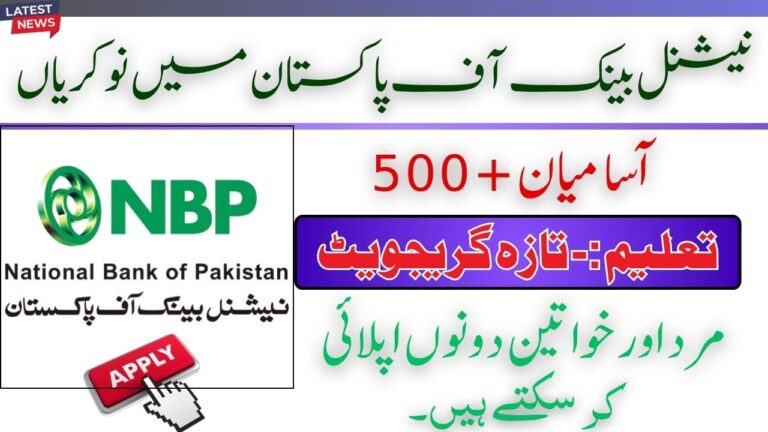 National Bank of Pakistan Jobs 2025 – Apply Online for NBP Careers Nationwide National-Bank-of-Pakistan-Jobs-2025-–-Apply-Online-for-NBP-Careers-Nationwide